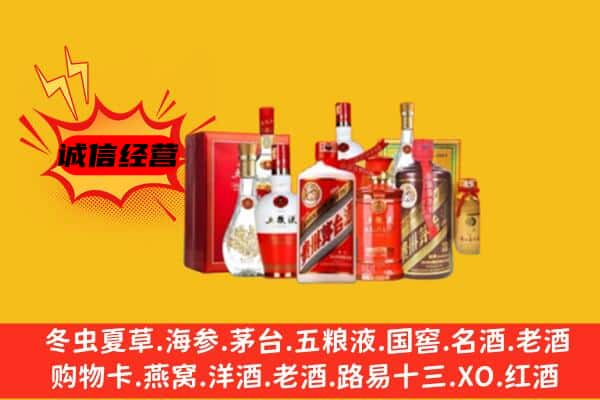 陇南上门回收老酒