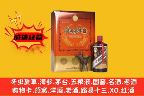 陇南回收精品茅台酒