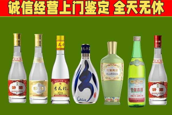 陇南烟酒回收汾酒系列.jpg