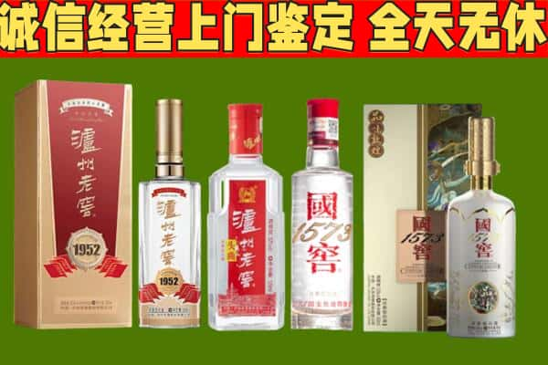 陇南烟酒回收泸州老窖系列.jpg